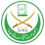 الجماعة الإسلامية: استهداف الجيش جريمة تستهدف الدولة والشعب”
