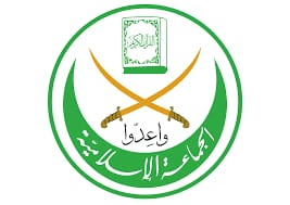 الجماعة الإسلامية: استهداف الجيش جريمة تستهدف الدولة والشعب”